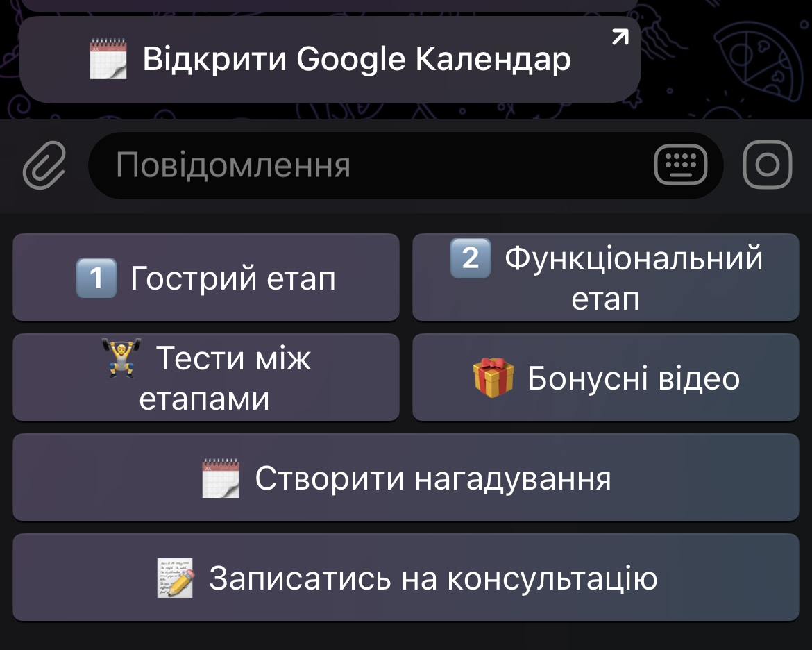 Шість бонусних відео